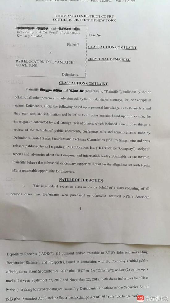 美国华尔街老牌律所Pomerants LLP向美国纽约南区联邦法院提交的的起诉书(来源:受访者郝俊波律师)
