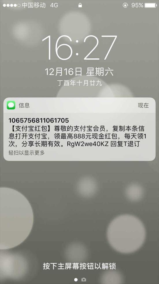 ���ѽ�ͼ��ͼƬ��Դ��֪��