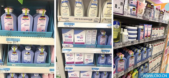 强生代理商撤离沃尔玛家乐福:消费者不去超市