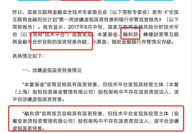 (来自百度搜索)