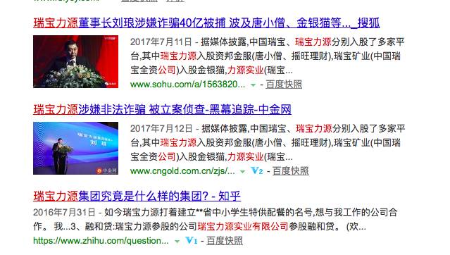 (来自百度搜索)