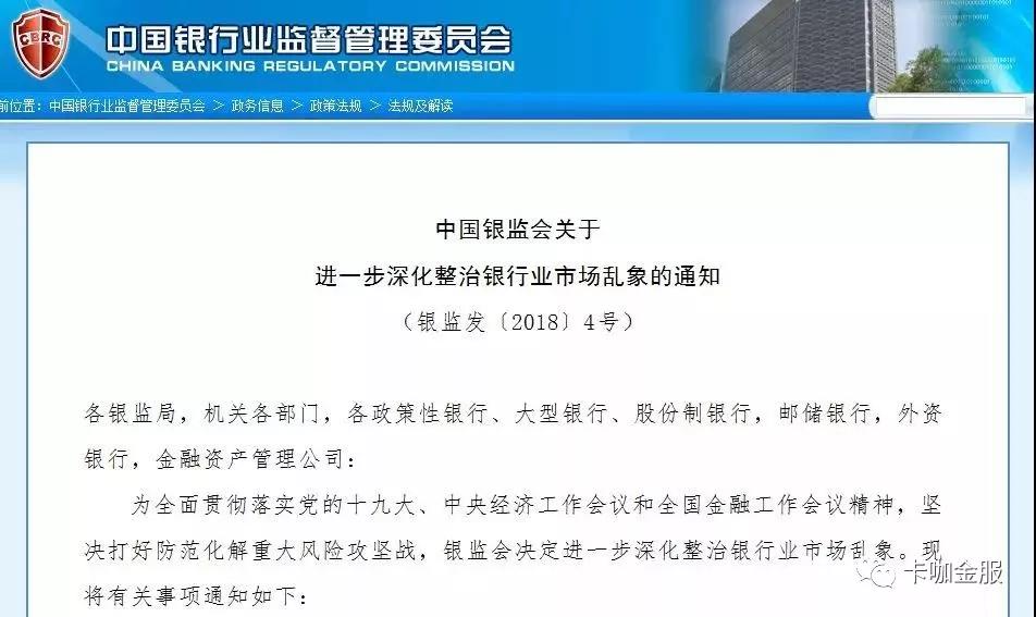 银监会又一新规：年地产新闻后房屋二次抵押将叫停
