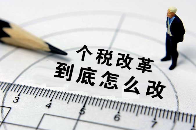 ��˰�ĸ�Ҫ���� �����ô��˰