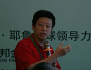 ŵ�ǣ��й����ع����޹�˾��ϯ�о��ٽ���