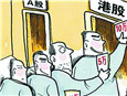 名家评论