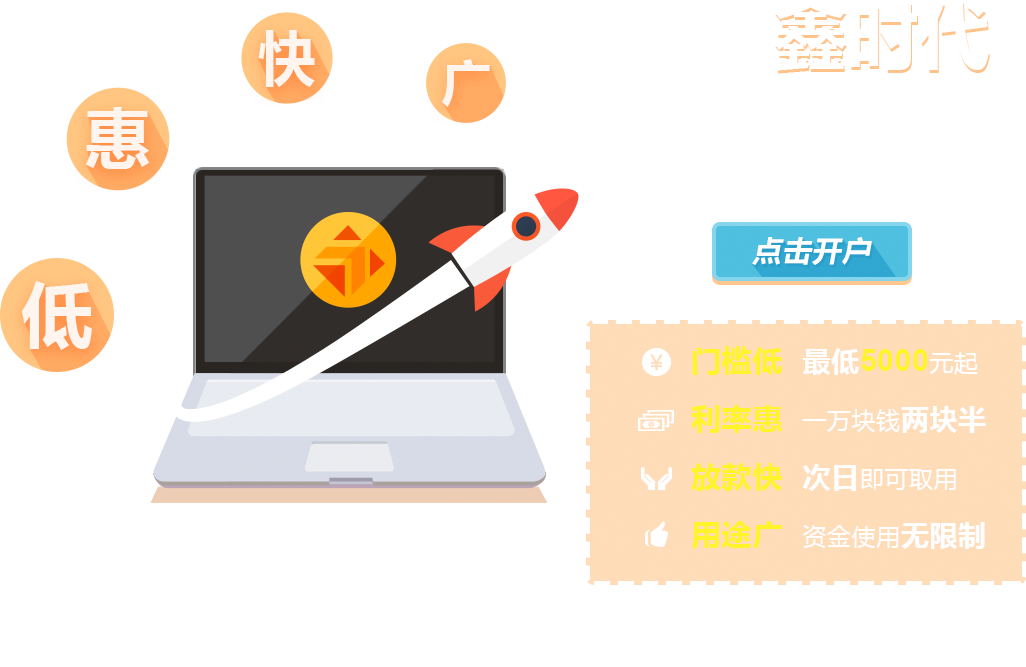 新时代证券开户_新浪财经_新浪网