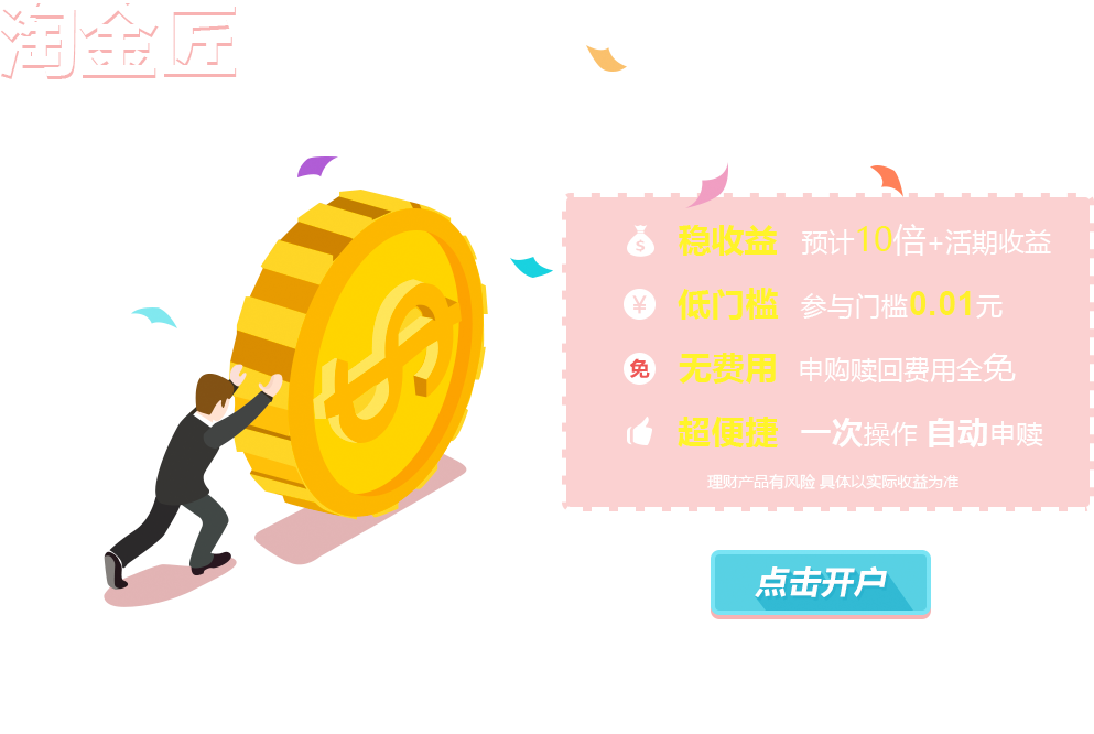 新时代证券开户_新浪财经_新浪网