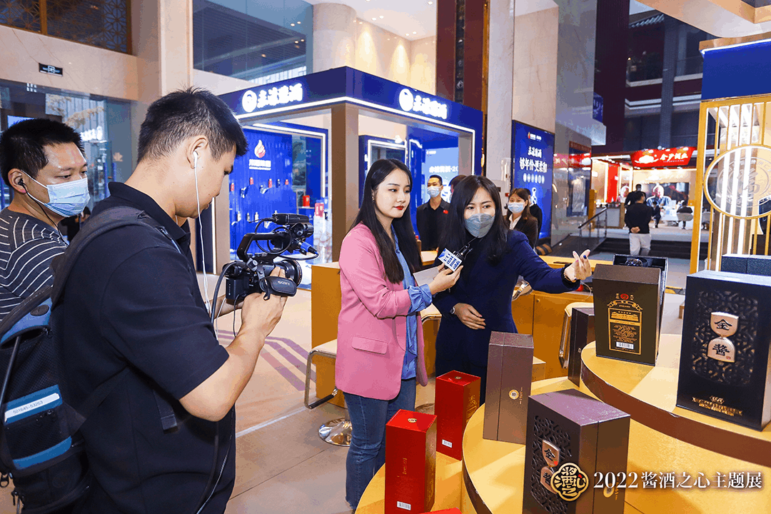 “云逛”酱酒之心主题展!今年会有哪些“直播爆品”?