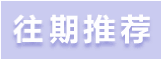 亚洲葡京娱乐骗局,16个湖泊连成的世界自然遗产,号称“欧洲九寨沟”,你怎么看?