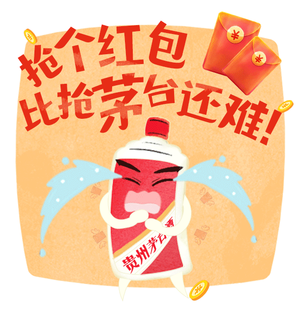 正文   来源:茅台时空团队整理(微信号:茅台时空)     新浪声明:所有