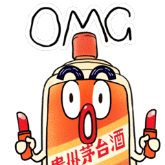 一起来斗图除夕日茅台上线n多表情包