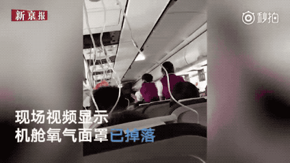 川航机长 你太牛了!!!