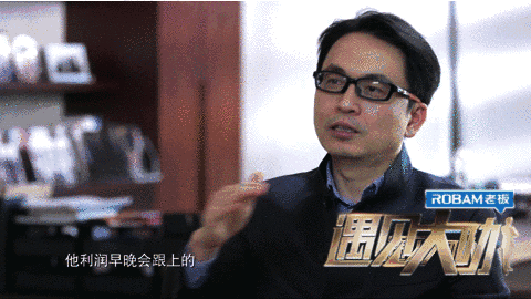 高瓴资本张磊:重仓中国 从2000万美元到600亿美元