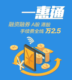 模拟炒股大赛 – 网上开户