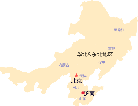 华北、东北地区