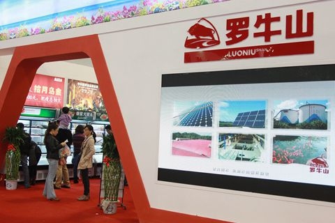 罗牛山收证监会警示函:未对百亿赛马项目充分