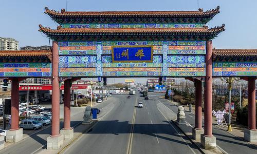 国务院正式发布河北雄安新区总体规划的批复