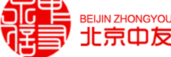 北京市中友律师事务所