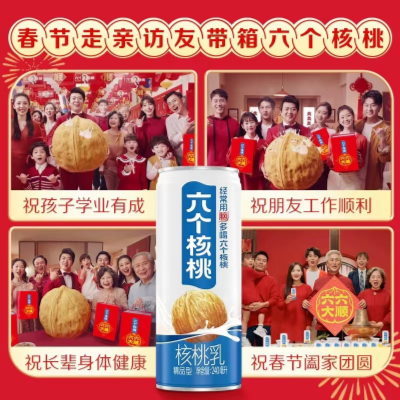 “卷不动”的六个核桃，开始迷恋玄学，谁真正该“补补脑”？