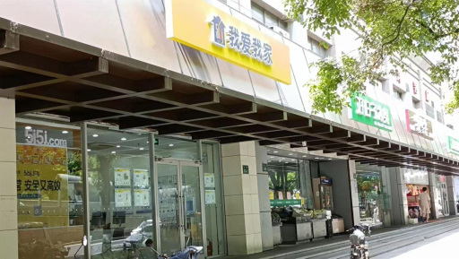 实探“宫斗”中的我爱我家:公章停用?杭州看房客表担忧!