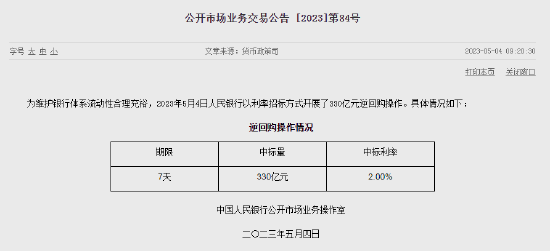 国债期货全线上涨 30年期国债期货主力合约涨0.48%
