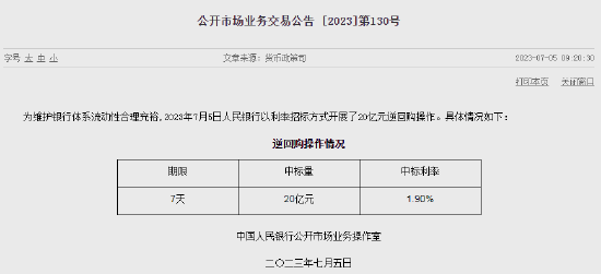 国债期货全线上涨 TL主力合约涨0.32%