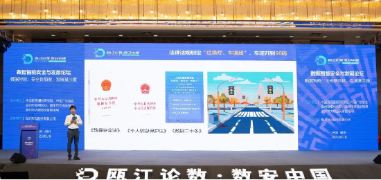 每日互动方毅：安全是前提，发展是主题，智能是话题