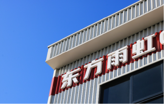 东方雨虹的长期主义