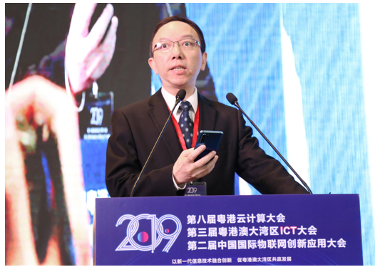 香港政府资讯科技总监办公室政府资讯科技总监林伟乔