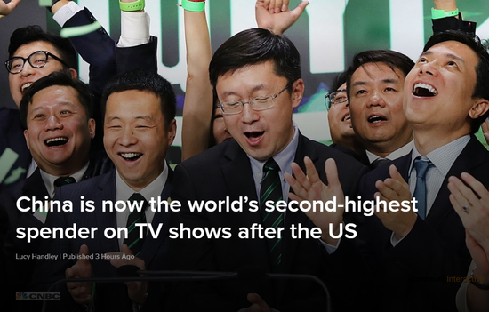 外媒：中国在电视节目花费支出上全球第二 仅次美国