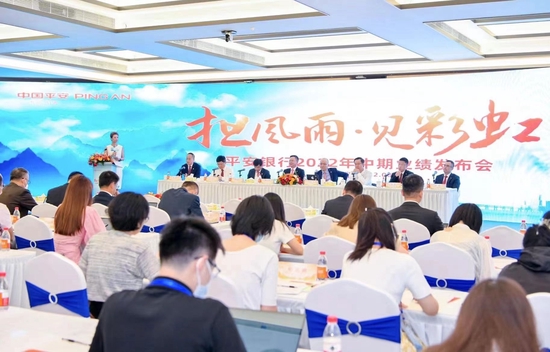 平安银行运营柜员,平安银行运营柜员待遇