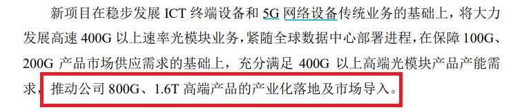 来源:公告