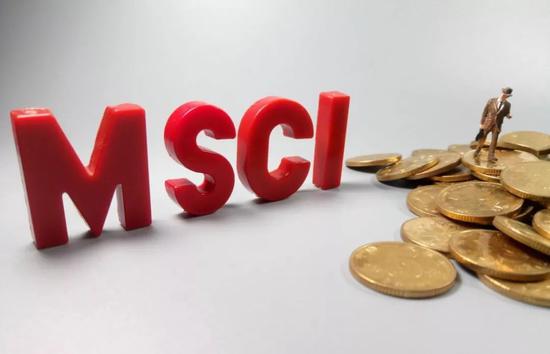 明晟公司(MSCI):234只A股被纳入MSCI指数体