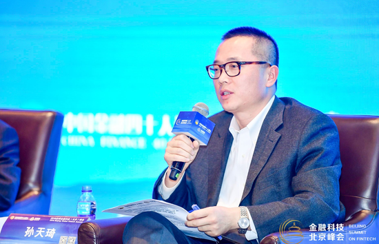 国家外汇管理局总会计师孙天琦