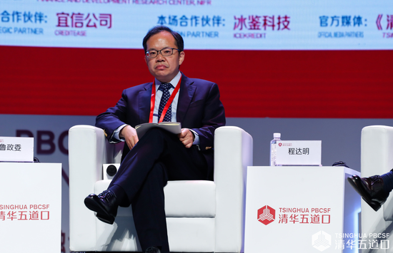 兴业银行首席经济学家 鲁政委