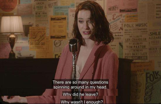 (《了不起的麦塞尔夫人》剧照)