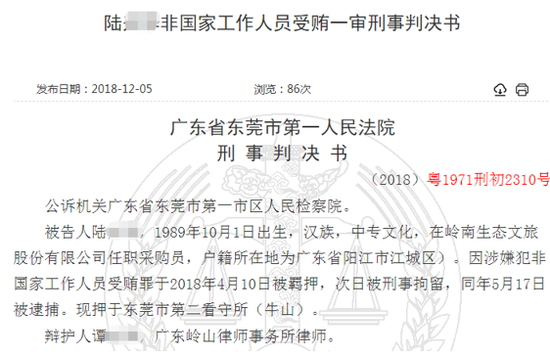 登录鼎博·塑料制品对孕妈造成了哪些伤害?看完你还会不在意吗?