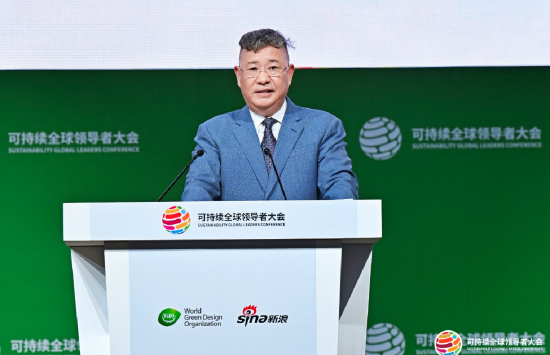 绿地控股张玉良:企业持续发展,需要始终与时代潮流、社会需求同频共振
