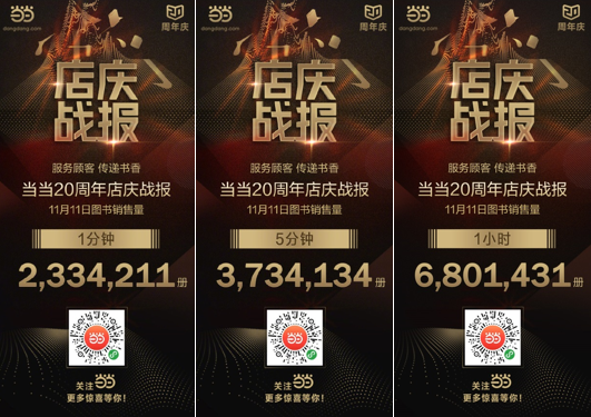 对刷彩金 - 资深时事评论员龙建刚调研三水乡村振兴,建议“卖好”三水故事