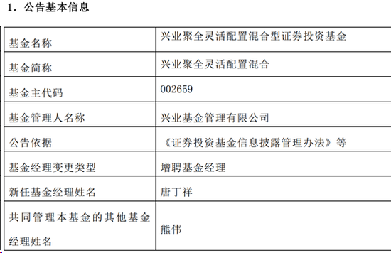 租赁人口是什么意思_租赁凭证是什么意思(3)