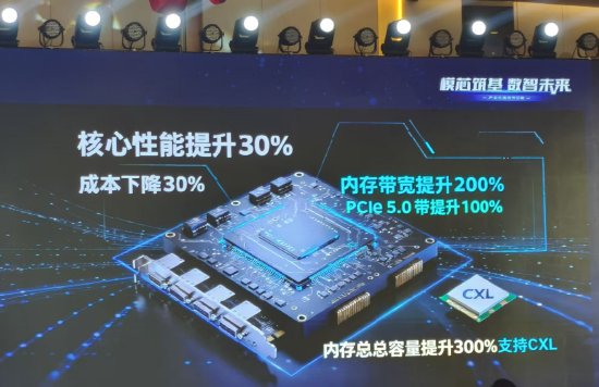 禾盛新材投资企业熠知电子新一代 AI CPU性能对标英伟达Grace