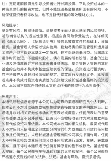 长城基金梁福睿：创新药静待风偏转好或行业利好刺激