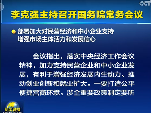 扩大民营经济总量_经济发展图片