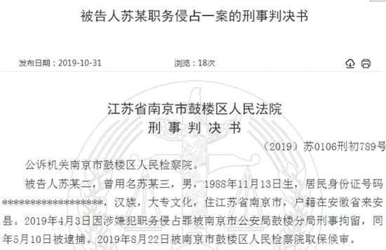 同樂城娱乐场最新地址·外汇局:一季度银行结售汇逆差明显收窄