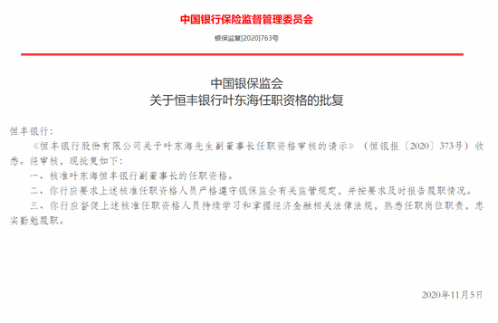 董事长资格_职业资格证书(2)