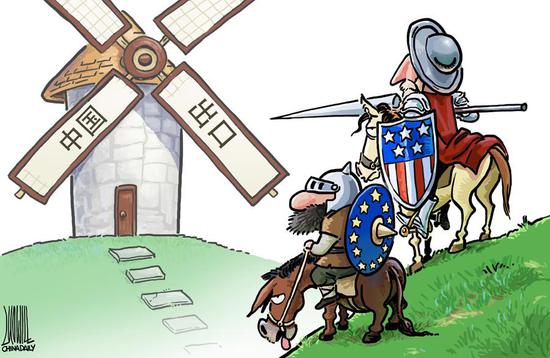 贸易谈判破裂怪中国 中方:美有些人勿做堂吉诃