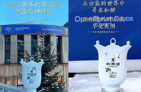 赣酒老大还行吗？四特酒2022年销售大幅下滑，内外交困增长乏力