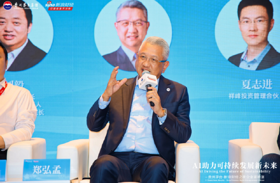 AI浪潮之巅:国际政要、知名企业家纵论机遇、伦理与未来 第5张 AI浪潮之巅:国际政要、知名企业家纵论机遇、伦理与未来 第5张
