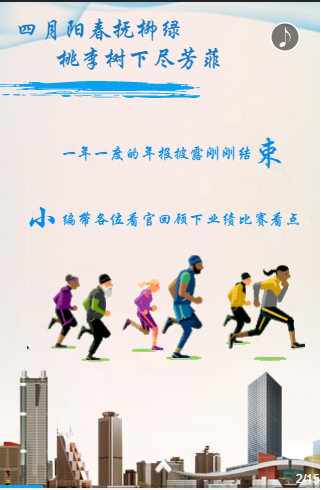 深交所:创业板公司八年收入高增长 毛利水平市场