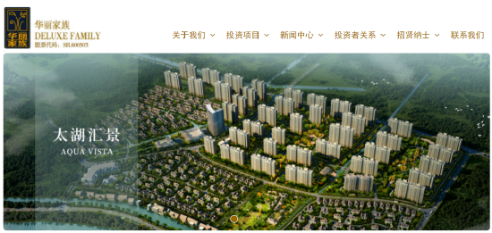 20亿跌成2亿！华丽家族惹怒“泽熙系”，徐翔出手